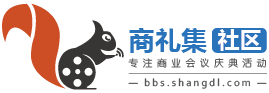 商礼集社区